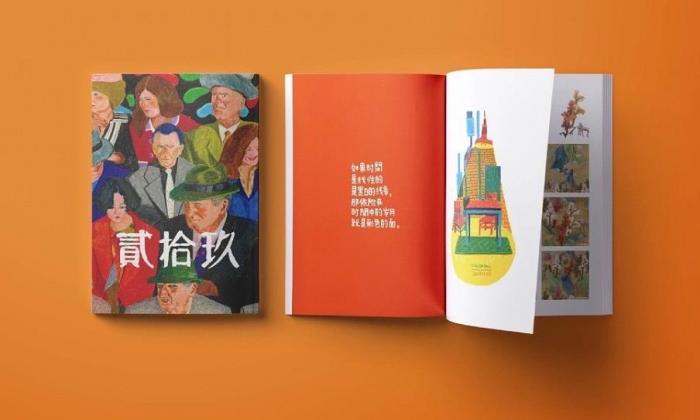 科創(chuàng)企業(yè)畫冊印刷：簡約大氣，凸顯科技實力