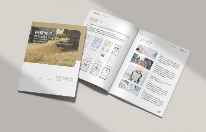 上海高端宣傳冊印刷 - 吉印通企業畫冊定制_環保油墨印刷品質保障 第1張 上海高端宣傳冊印刷 - 吉印通企業畫冊定制_環保油墨印刷品質保障 第1張