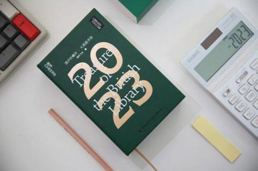 上海便攜口袋日歷本印刷_迷你定制_隨身記錄專用廠家